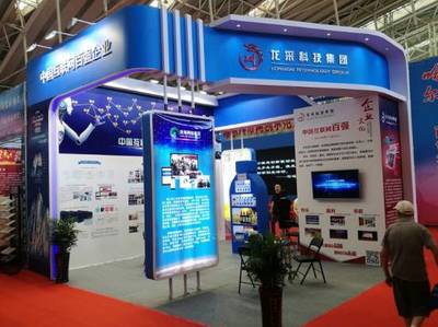 2017哈爾濱青博會盛大啟幕，中國互聯網百強企業龍采科技高度吸睛！